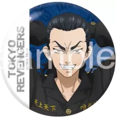 【中古】バッジ・ピンズ 場地圭介 「東京リベンジャーズ ファイトstyle 缶バッジ」