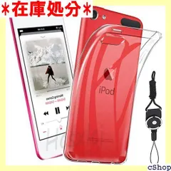 2024年最新】ipod touch 7 ケース ストラップの人気アイテム