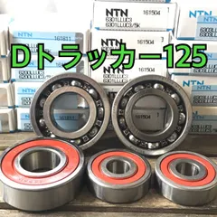 正Dトラッカー250ホイール前後セット 【沖縄県那覇市で直接受け取り限定】 正様専用Dトラッカー250ホイール前後セット 【沖縄県那覇市で