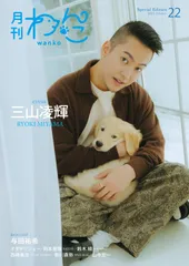 鈴木凌 ランダム トレーディングカード シークレット 2025年最新】鈴木凌の人気アイテム - メルカリ