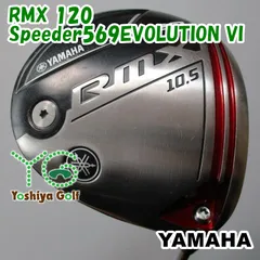 新作入荷2024狭山中古[2582] RMX 120/Speeder569EVOLUTION VI/S/10.5 ドライバー