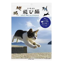 ひまわり様専用‼️赤城神社カギしっぽねこコンプリート