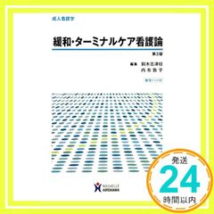 Item thumbnail for item 3f16f8bc-b39c-4218-ad57-00a8175f85dc