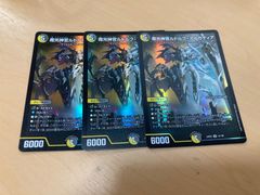 MTG FF ボーダーレスFoil 古代魔法「アルテマ」 ショーダウン