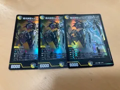 2025年最新】ルドルフ・アルカディアの人気アイテム - メルカリ