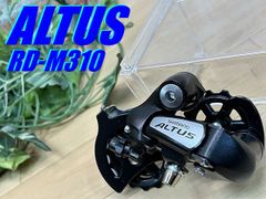 テルスポ イチ推し!! 未走行品!! SHIMANO ALTUS RD-M310 7/8s 310g シマノ アルタス リアディレイラー DAHON ダホン 完成車外し ミニベロ クロス MTB 同梱発送承り中!! D-243