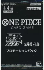 【中古】トレカ ONE PIECE カードゲーム プロモーションパック 最強ジャンプ 2022年9月号 付録