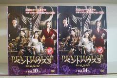 ペントハウス3　全14巻セット　レンタル落ちDVD DVD ペントハウス3 全14巻 ※ケース無し発送 レンタル落ち Z3V386