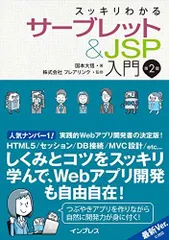 2024年最新】Jspの人気アイテム - メルカリ