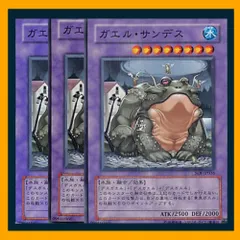 北米版 黄泉ガエル DR04 ウルトラ 遊戯王 海外 英語 米 北米版 黄泉ガエル DR04 ウルトラ 遊戯王 海外 英語 米