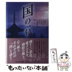 現代椿集　日本ツバキ協会編 Amazon.co.jp: 日本ツバキ協会: 本