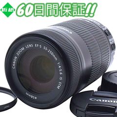 Canon EF-S 55-250mm F4-5.6 IS STM #8375