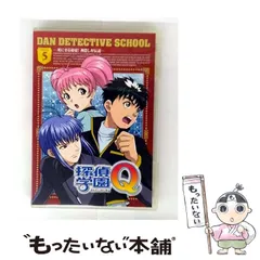2025年最新】探偵学園Q DVDの人気アイテム - メルカリ