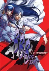 2025年最新】大番長 Big Bangの人気アイテム - メルカリ