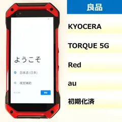TORQUE05G スマートフォン 本体中古　 超美品 TORQUE 5G 中古一覧｜SIMフリー・キャリア - 価格.com