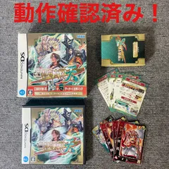 【完品】三国志大戦・天 アーケード出陣パック同梱版 DS