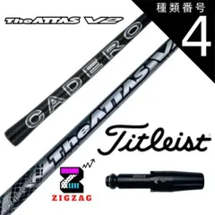 USTMamiya - THE ATTAS 5S キャロウェイ スリーブ付き　ジアッタス 楽天市場】アッタス キャロウェイの通販