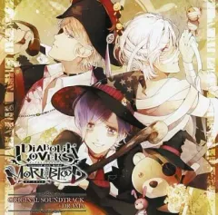 【中古】アニメ系CD DIABOLIK LOVERS MORE BLOOD ORIGINAL SOUNDTRACK+DRAMA(SKiT Dolce特典)