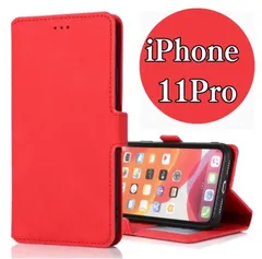 手帳型 レザー iPhoneケース iPhone11Pro レッド ブルー グリーン ブラック ブラウン ピンク 高級感 大人 おしゃれ シンプル スマホスタンド カード 収納 ポケット ストラップ プレゼント 海外