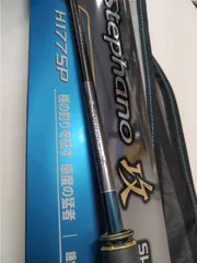 【値下げしました】【未使用】シマノ　２５　ステファーノ攻　Ｈ１７７ＳＰ　船　カワハギ　竿（０８）のサムネイル