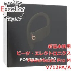 2024年最新】powerbeats pro appleの人気アイテム - メルカリ