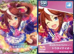 【中古】アニメ系トレカ W2-21：[夢は掲げるものなのだっ!]トウカイテイオー