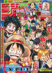 週刊少年ジャンプ　2017年　バラ売り 状態良】週刊少年ジャンプ 2017年21·22号 - メルカリ