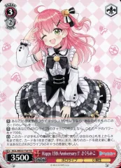 2026年最新】ヴァイス さくらみこの人気アイテム - メルカリ