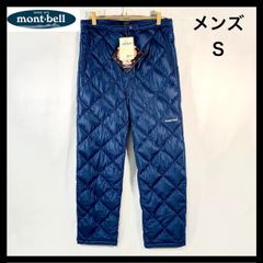 【新品】【mont-bell モンベル】#1101471　スペリオダウンパンツ　メンズ　S ネイビー　ピュアインディゴ　登山　冬　アウトドア