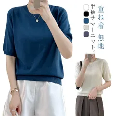 ニット 半袖 クルーネック セーター サマーニット トップス レディース 無地 リブニット tシャツ カットソー 重ね着 シンプル きれいめ 大人 上品 オフィスカジュアル 春夏 春 夏 韓国 韓国フ#lj8595