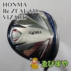 2024年最新】HONMA 535の人気アイテム - メルカリ