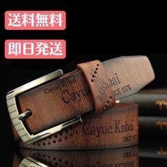 ベルト ダークブラウン レザー メンズ ヴィンテージ カジュアル ブラウン 茶色