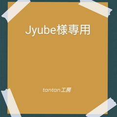 Jyube様専用　ココナッツシュガー　カカオニブ　オートミールクッキー