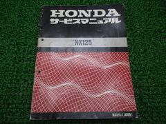 19281210 ホンダ HONDA XR250 MD30 サービスマニュアル - メルカリ