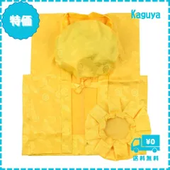 【迅速発送】FLYSAIL 還暦 ちゃんちゃんこ お祝い 男女兼用 単衣 赤 黄 紫 プレゼント 赤いちゃんちゃんこ 長寿 お祝い 父の日 母の日 ギフト 敬老の日