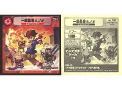 デュエルマスターズ 一撃勇者ホノオ Amazon.co.jp: デュエルマスターズ DMC30-013U 《一撃勇者ホノオ