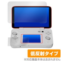 AYANEO FLIP DS メイン・サブスクリーンセット 保護 フィルム OverLay Plus for パソコン 液晶保護 アンチグレア 反射防止 非光沢 指紋防止