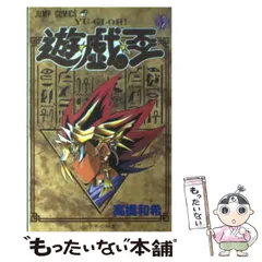 2025年最新】中古 高橋 和希の人気アイテム - メルカリ