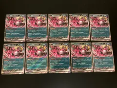 【PSA10】ポケカ　4枚　まとめ売り　キチキギス　ソウブレイズ等 2025年 9月ver PSA10確定 ポケカオリパ】 全60口 1口 14,000円(税込