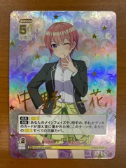 2025年最新】ごとカド 一花の人気アイテム - メルカリ