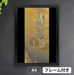 狩野芳崖、牧馬図、希少な額装用画集より、新品高級額装付、状態良好 狩野芳崖、悲母観音、希少な画集より、新品高級額・額装付、状態