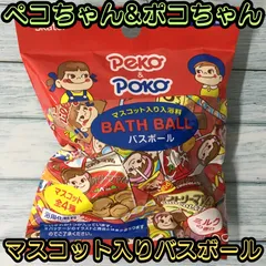 【新品】 30個 ペコちゃん バスボール ミルクの香り 大量 バスボム 入浴剤 新品】 30個 ペコちゃん バスボール ミルクの香り 大量 バスボム