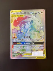 2025年最新】レシラム&ゼクロムgx hrの人気アイテム - メルカリ