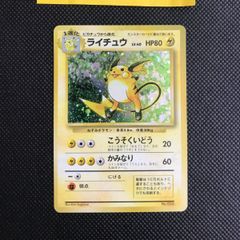 ポケモンカード PSA 10 ミュウツー JRポケモンハッピーアドベンチャー