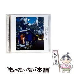 【中古】 わすれな草/ホーム社（千代田区）/わたなべまさこ 中古】 わすれな草 （わたなべまさこ名作集） / わたなべ まさこ