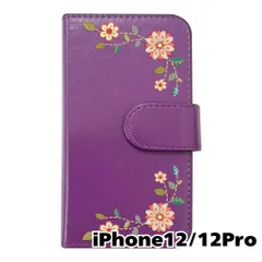 【新品未使用】 iPhone12 / iPhone12 Pro 手帳型スマホ ケース 花柄 (カバー色パープル) エスニック ボヘミアン おしゃれ かわいい カード収納 PUレザー flip2-iphone12-pr-20059