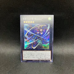 2025年最新】K9－17号 “Ripper”の人気アイテム - メルカリ