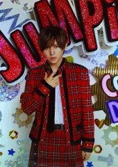 2025年最新】山田涼介 ポスターの人気アイテム - メルカリ