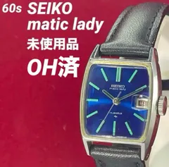 2025年最新】seiko マチックレディの人気アイテム - メルカリ