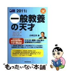 2024年最新】小林公夫の人気アイテム - メルカリ